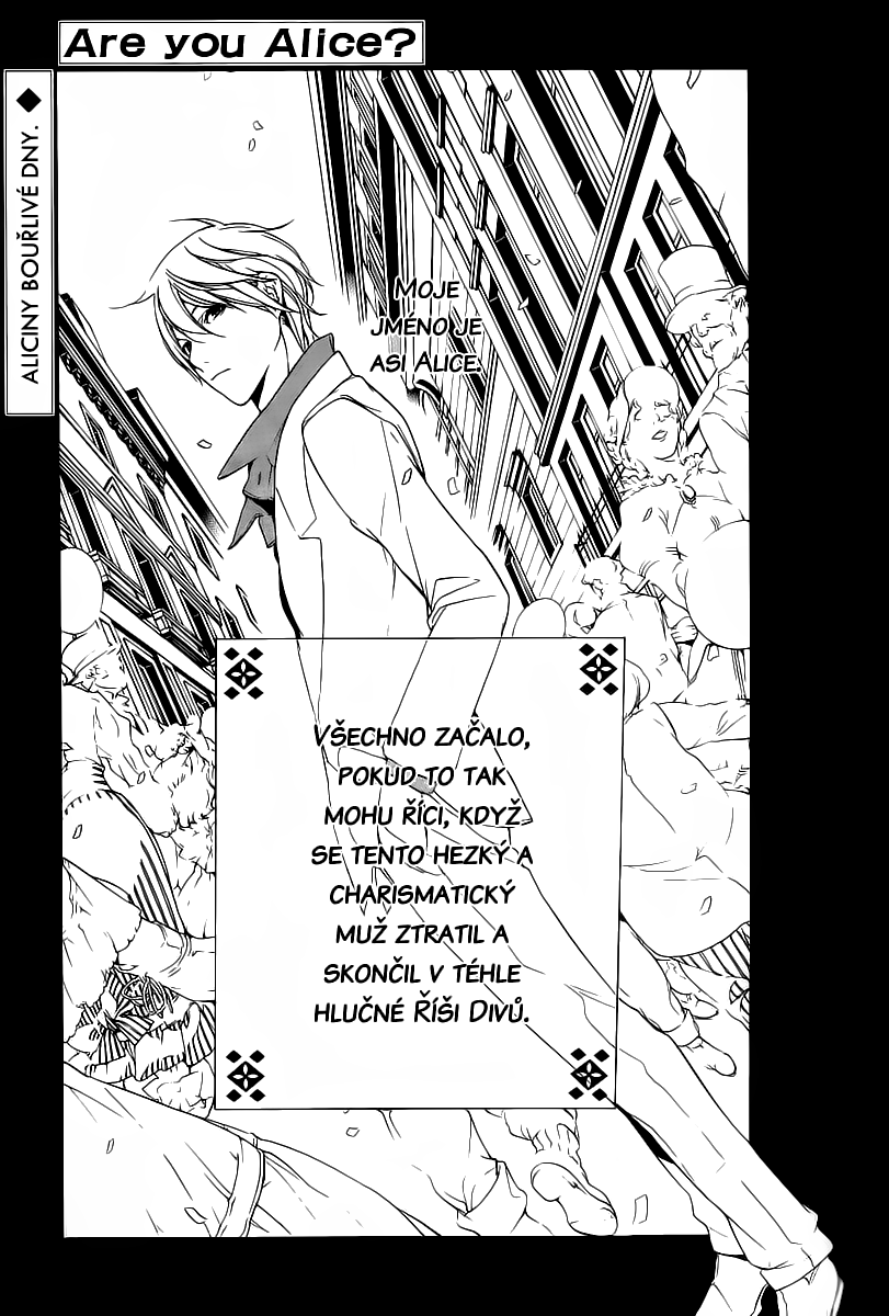 Are You Alice v02 c11 - 160.png